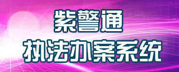 公司简介