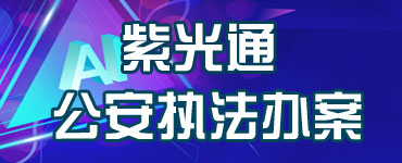 服务案例